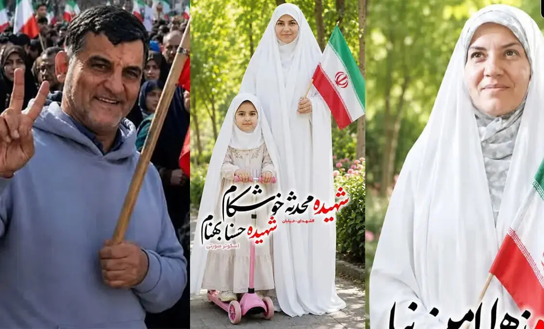 جان باختگان مشهد