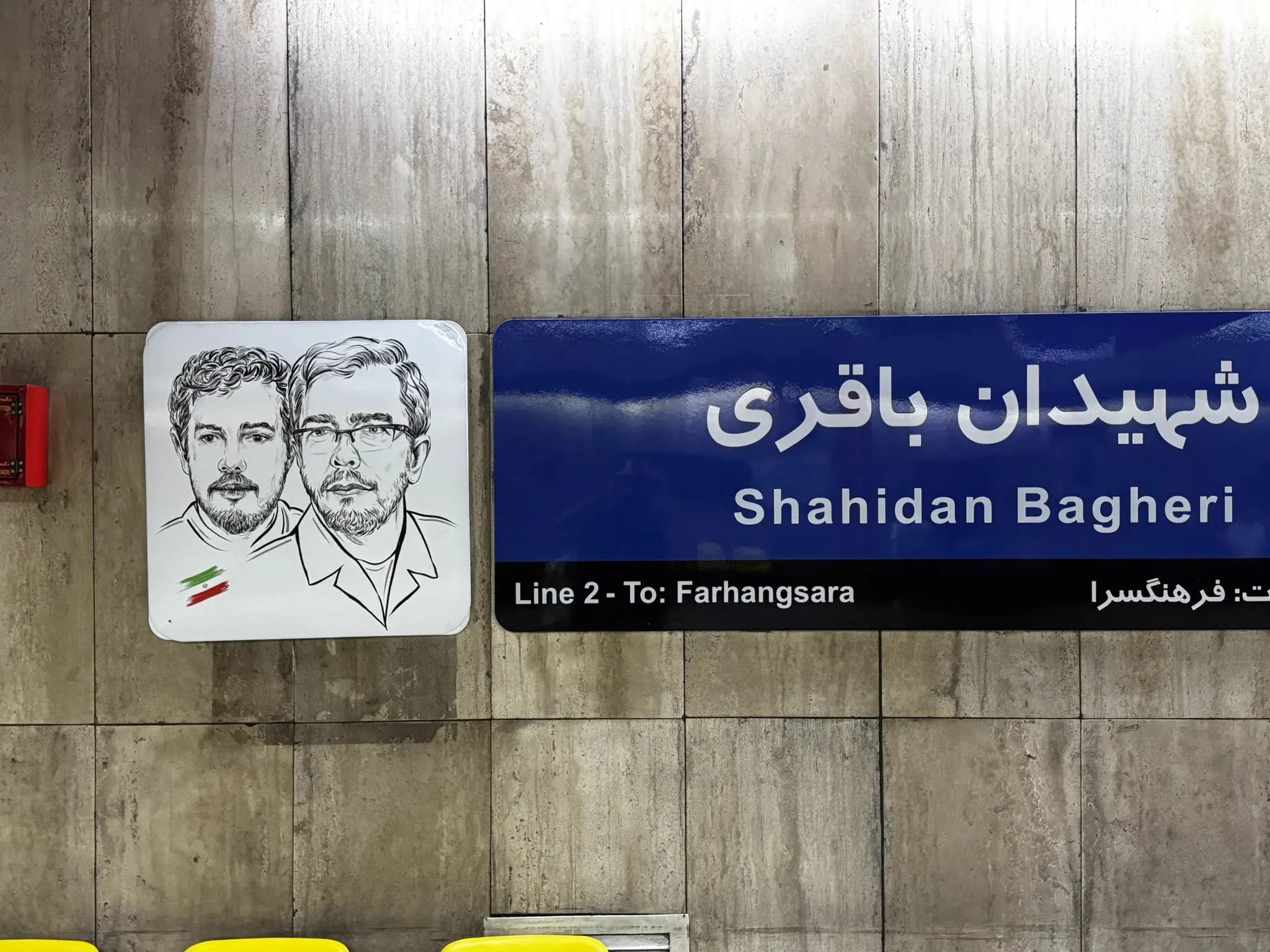 عکس/ چرا تصویر شهید حسن باقری در مترو مورد توجه قرار گرفت؟