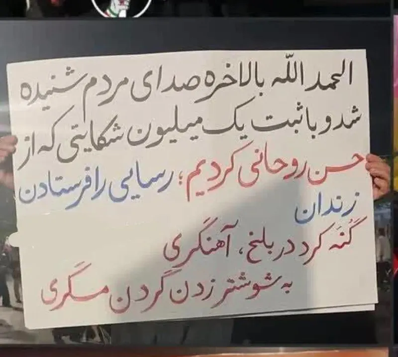 پلاکارد