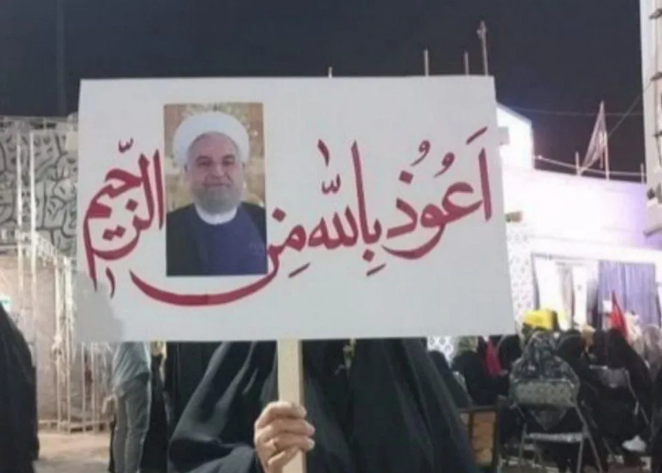 پلاکارد علیه حسن روحانی
