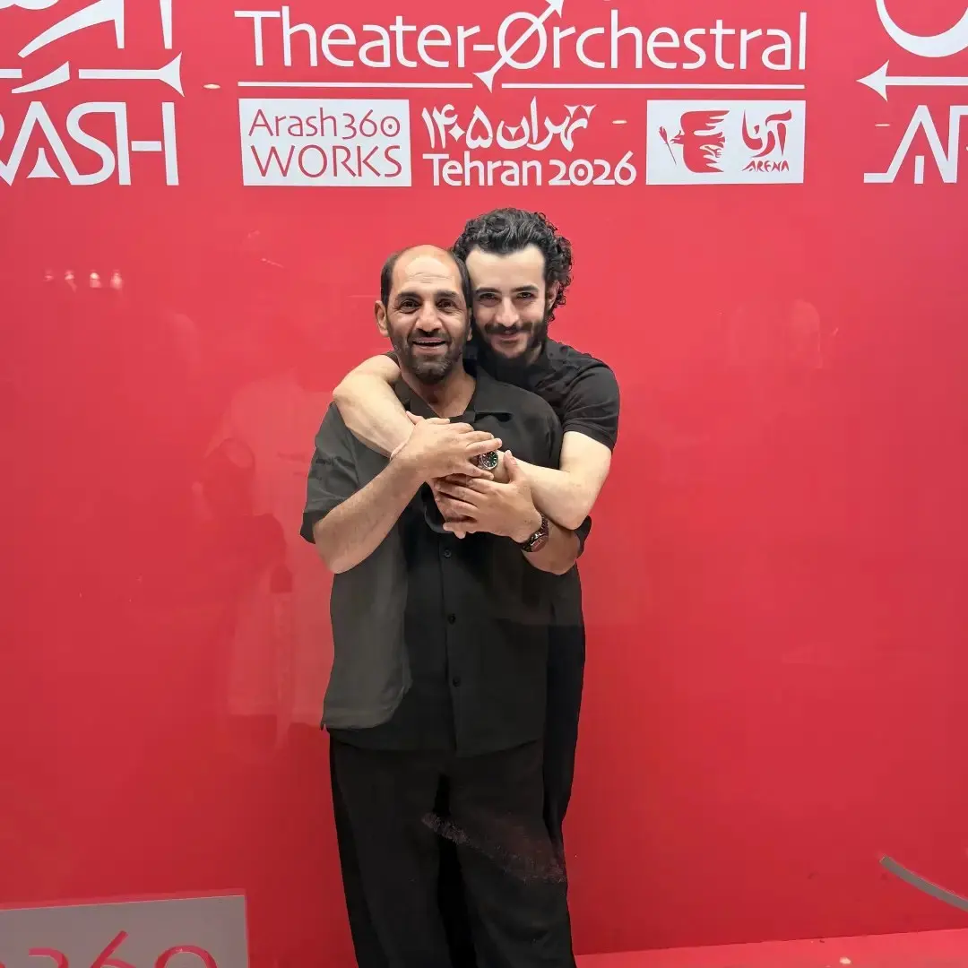 علی شادمان و محمد صابری در تئاتر آرش