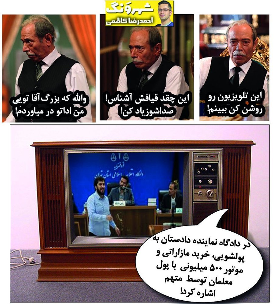 هادی رضوی