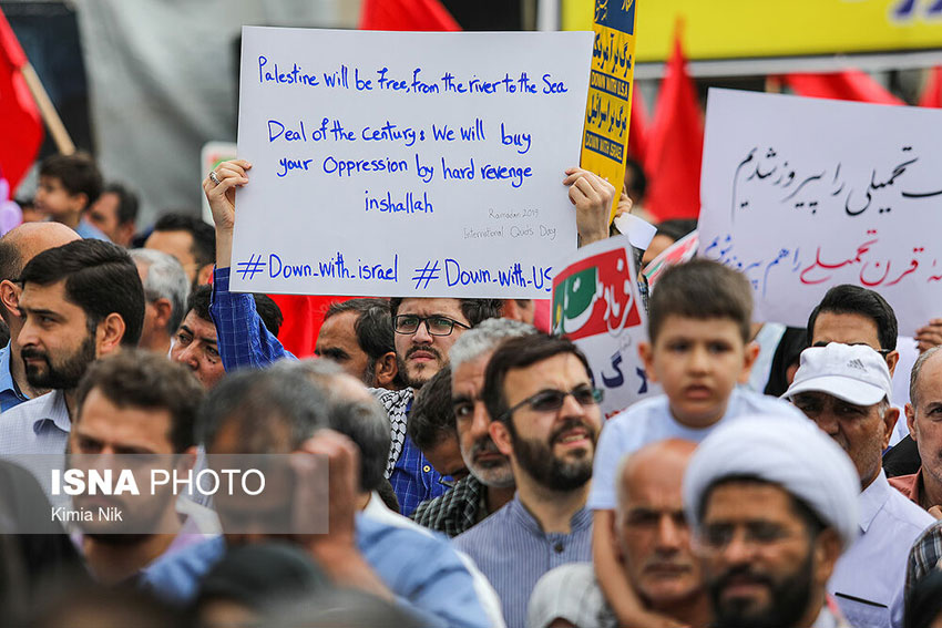 راهپیمایی روز قدس