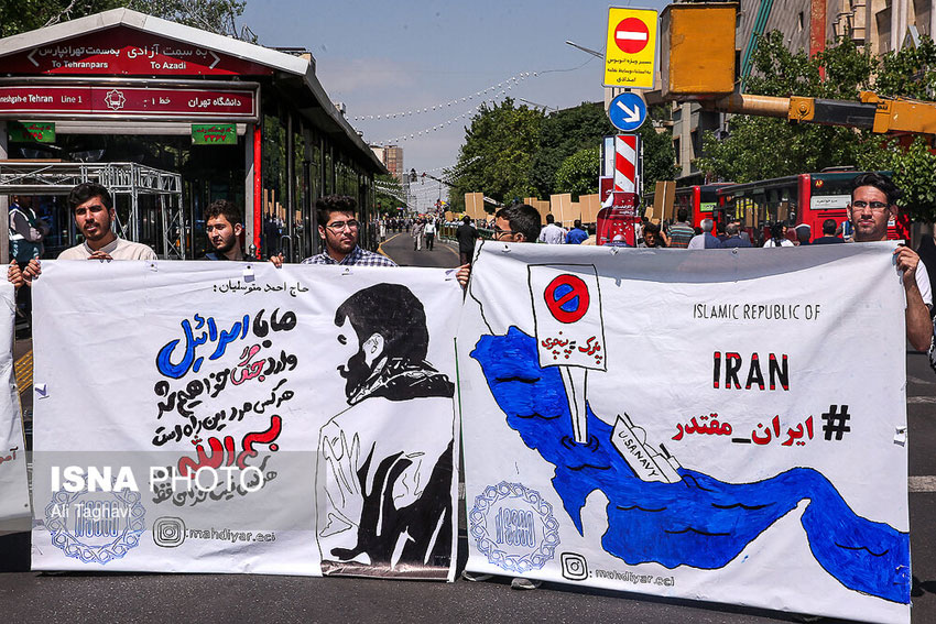 راهپیمایی روز قدس