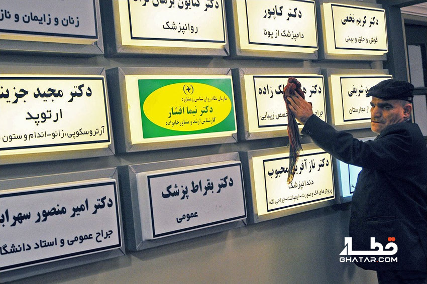 اصغر حیدری بازیگر فیلم ساختمان پزشکان سروش صحت